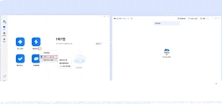 微信开启