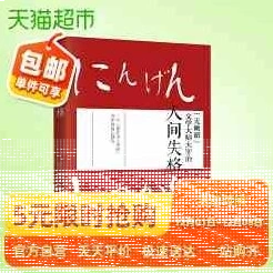 微信独享