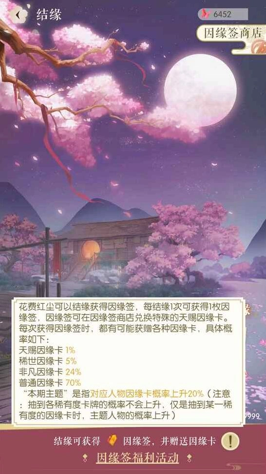逆水寒是什么