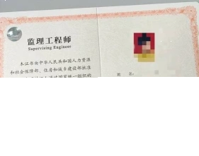 参加考试