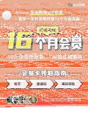 微信虫虫钢琴