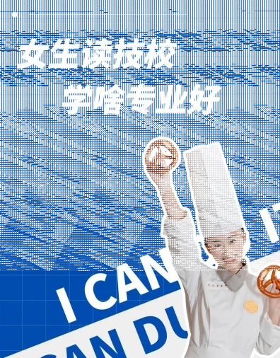 学习