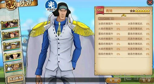 航海王燃烧意志抗属性药攻略进阶详解