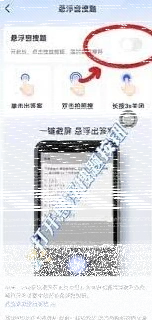 微信搜题