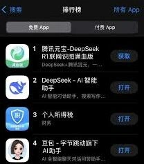 微信是什么