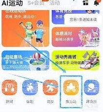 微信切水果