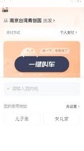 微信支付
