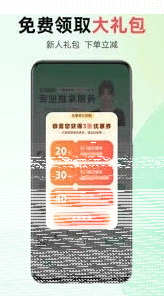微信如何使用