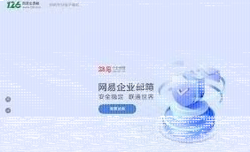 微信登录入口