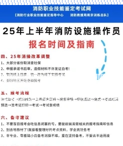 操作员