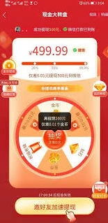微信怎么弄