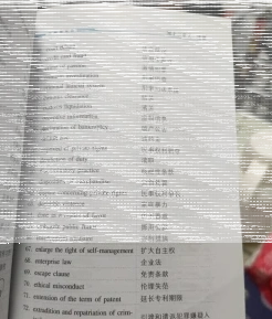 备考