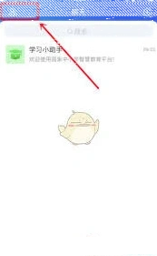 微信智慧