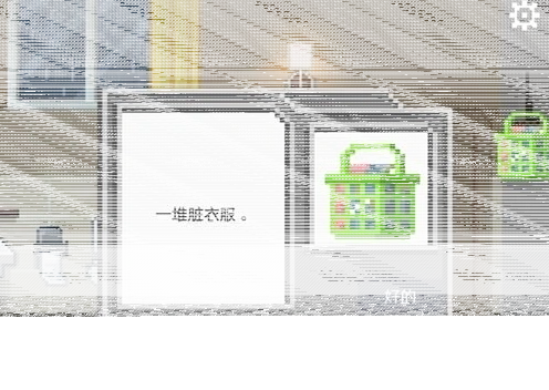 如果可以回家早一点怎么过