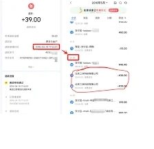 微信如何查