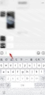 微信设置