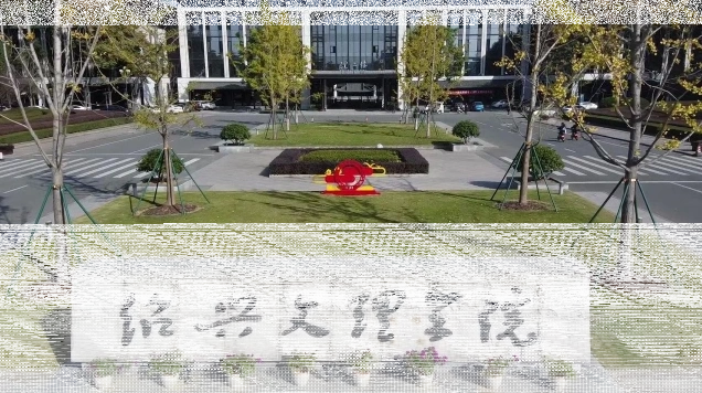 学院