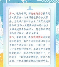 学生