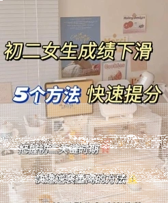 精力