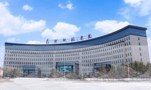 学院
