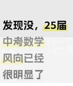 课外
