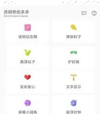 微信怎么设置