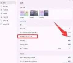 微信如何解决