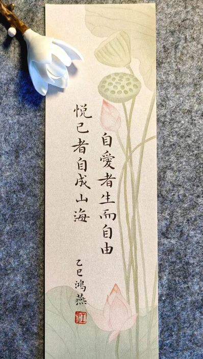 李白