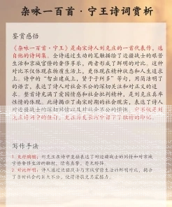 宁辞
