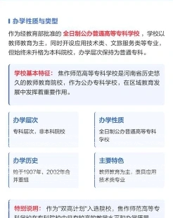 河南省
