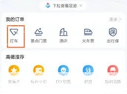 微信如何删除