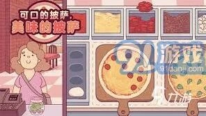 微信经营模式