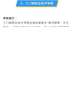 国家