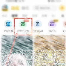 微信桌面壁纸