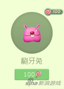 球球大作战龅牙兔孢子购买建议