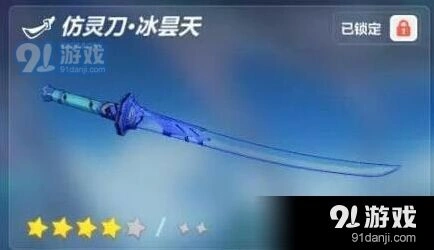 崩坏3仿灵刀冰昙天值得培养吗