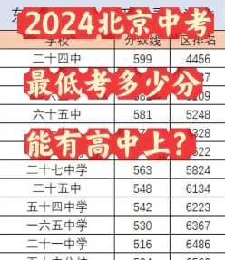 外语