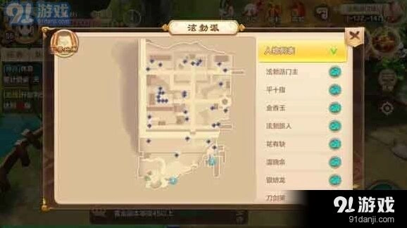 《热血江湖》手游碧玉竹笛寻宝指南