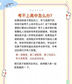 会考
