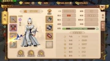 热血江湖手游邪枪宠物攻略 完整推荐