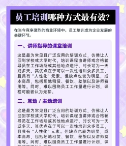 技能提升