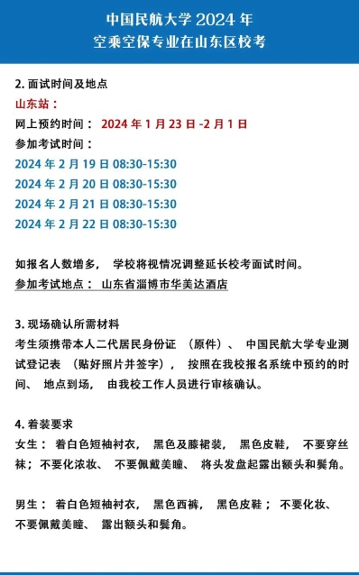 信息