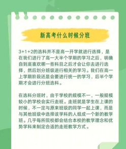 学生