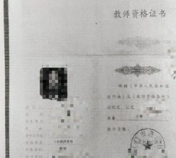 教学能力
