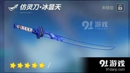 崩坏3技能
