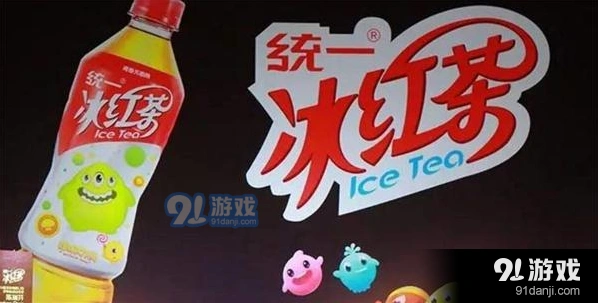 球球大作战统一冰红茶购买位置大全