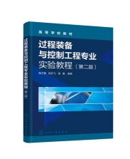 控制工程