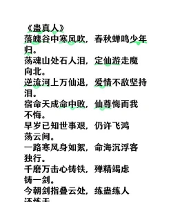 秋风所破歌