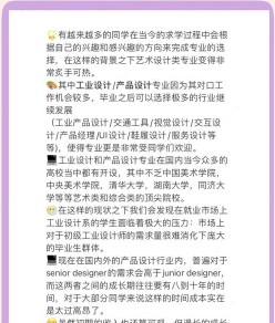 能力