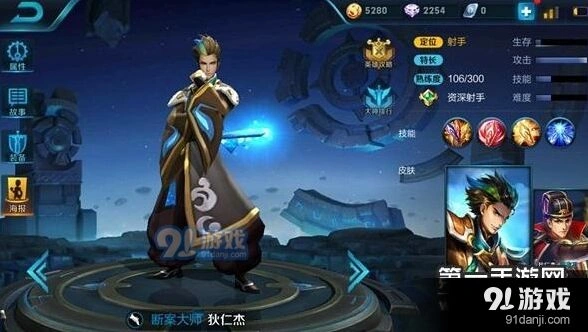 王者荣耀打野技巧